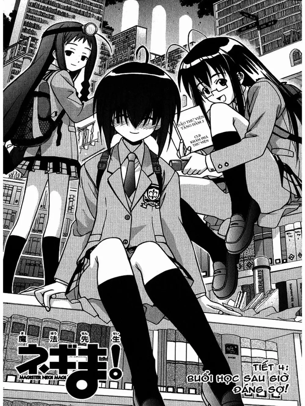 Truyện Tranh Pháp Sư Tí Hon Negima - Mahou Sensei Negima! trang 10