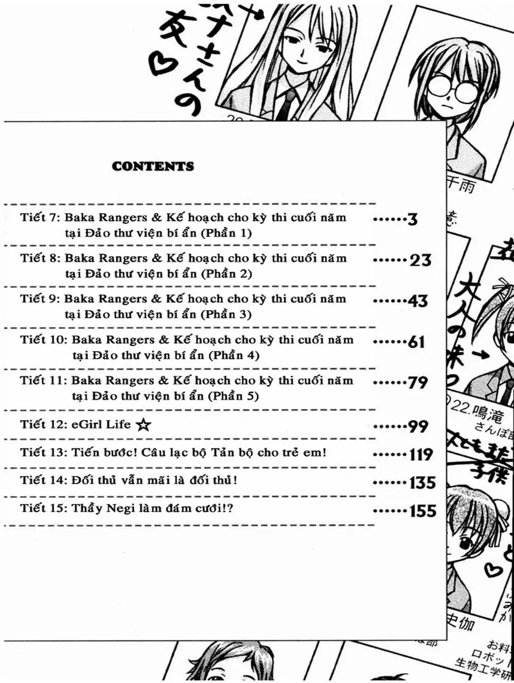 Truyện Tranh Pháp Sư Tí Hon Negima - Mahou Sensei Negima! trang 10