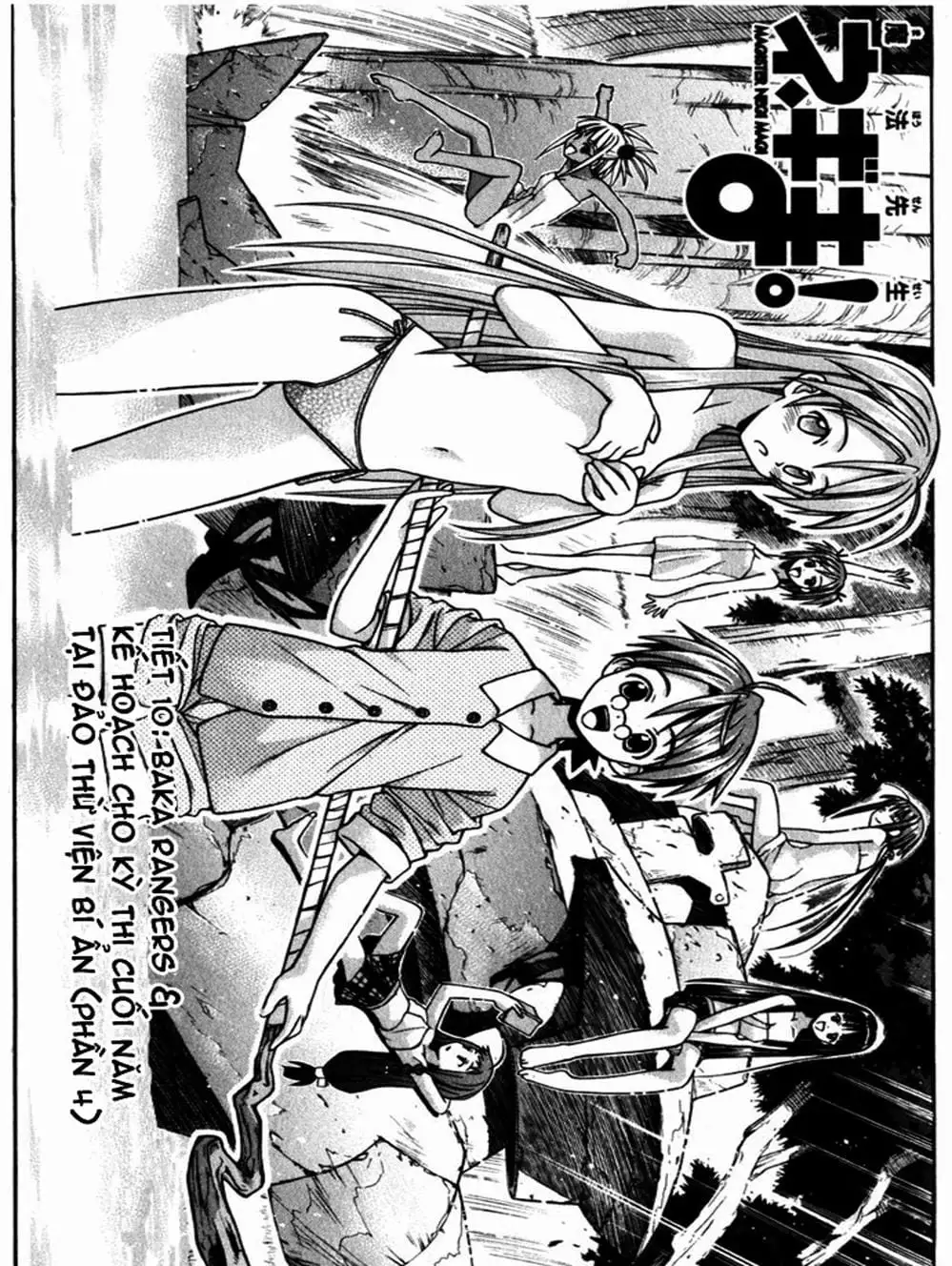 Truyện Tranh Pháp Sư Tí Hon Negima - Mahou Sensei Negima! trang 10