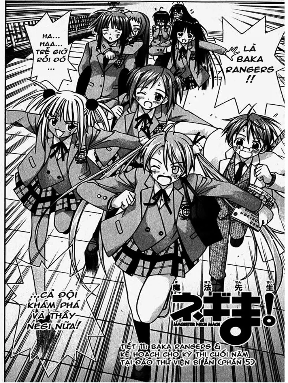 Truyện Tranh Pháp Sư Tí Hon Negima - Mahou Sensei Negima! trang 10