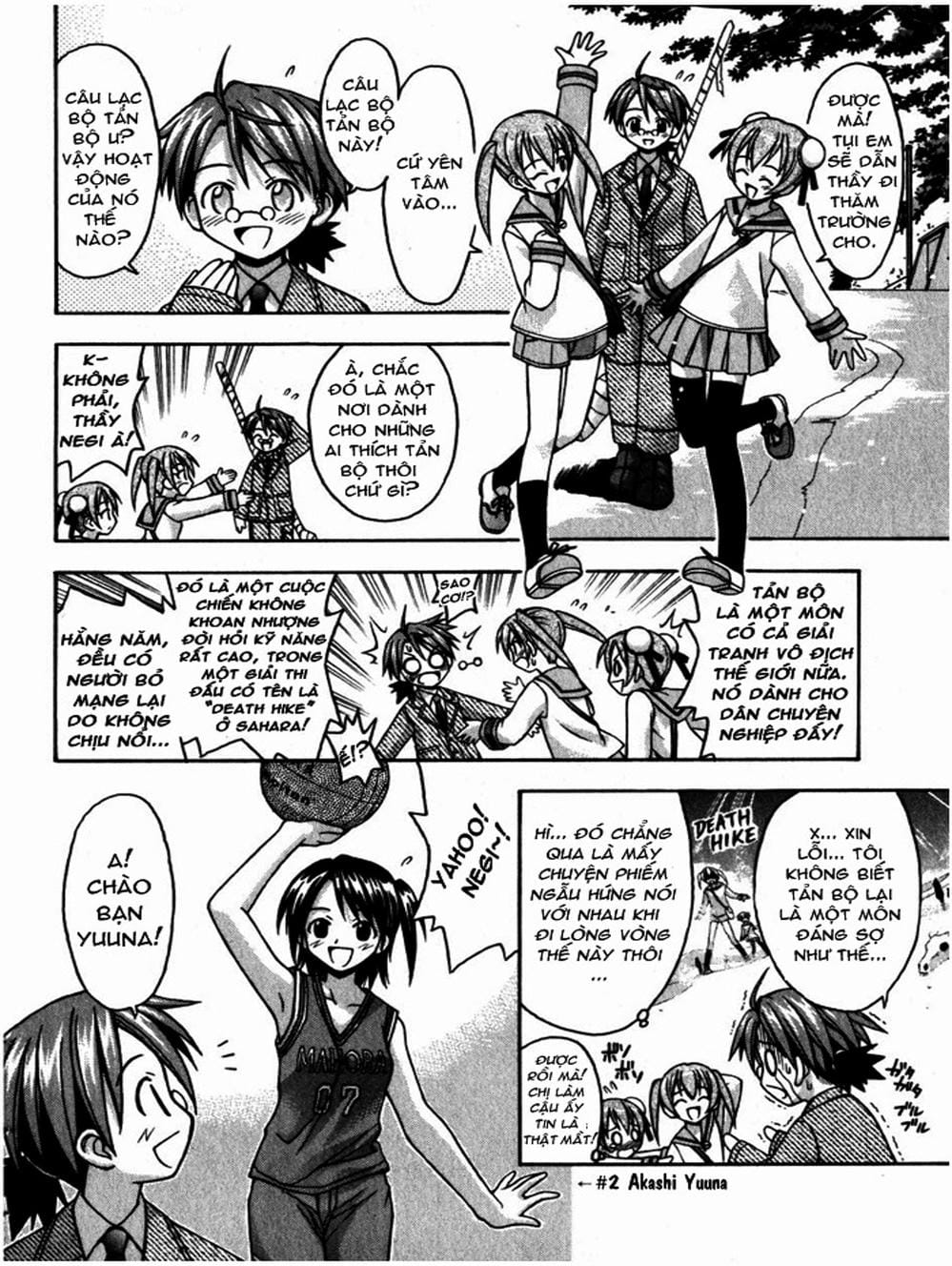 Truyện Tranh Pháp Sư Tí Hon Negima - Mahou Sensei Negima! trang 10