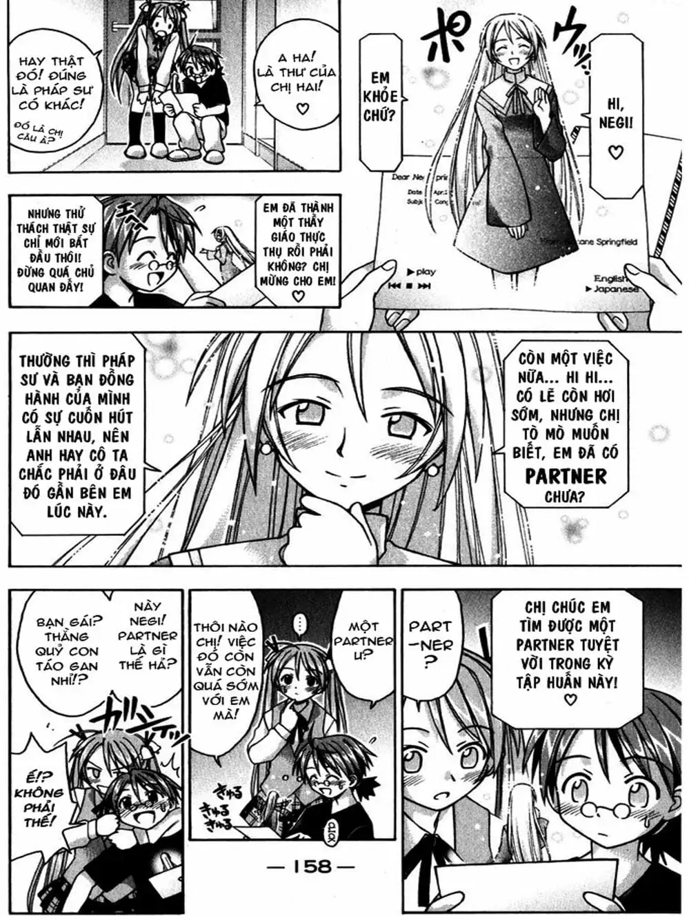 Truyện Tranh Pháp Sư Tí Hon Negima - Mahou Sensei Negima! trang 10