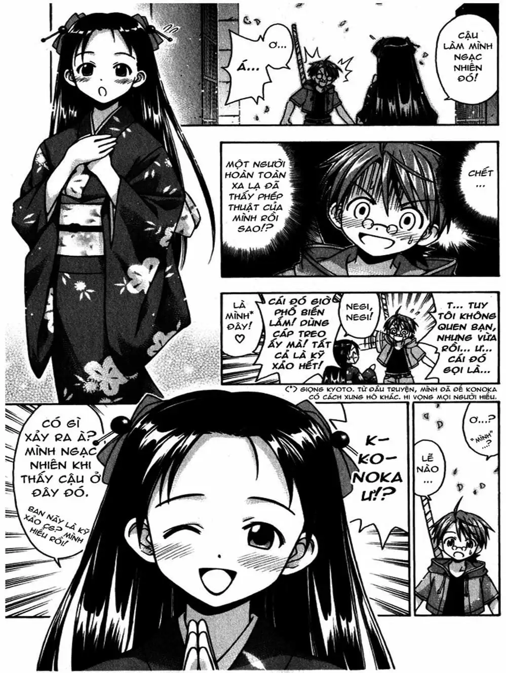 Truyện Tranh Pháp Sư Tí Hon Negima - Mahou Sensei Negima! trang 10