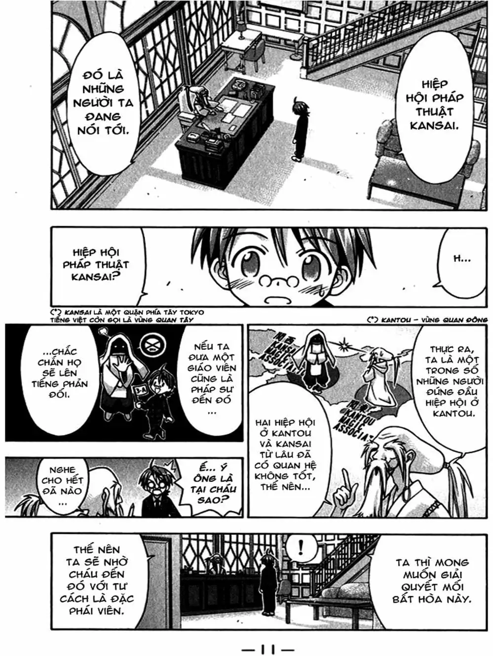 Truyện Tranh Pháp Sư Tí Hon Negima - Mahou Sensei Negima! trang 10