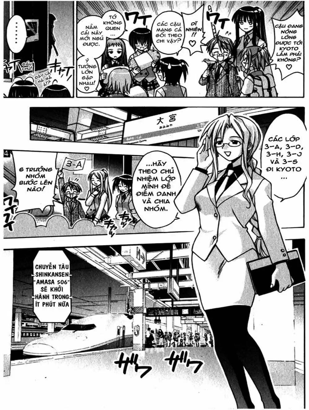 Truyện Tranh Pháp Sư Tí Hon Negima - Mahou Sensei Negima! trang 10