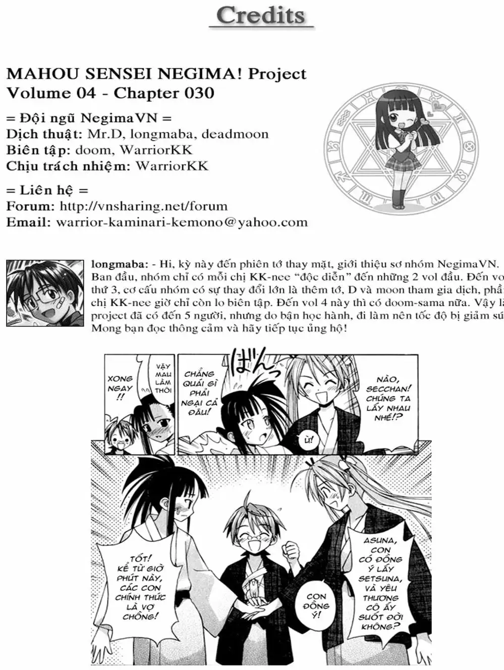 Truyện Tranh Pháp Sư Tí Hon Negima - Mahou Sensei Negima! trang 10