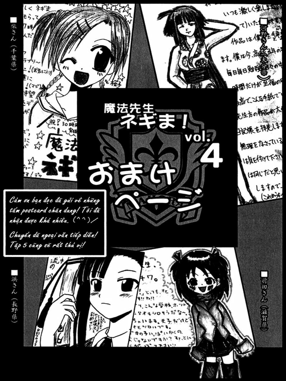 Truyện Tranh Pháp Sư Tí Hon Negima - Mahou Sensei Negima! trang 10