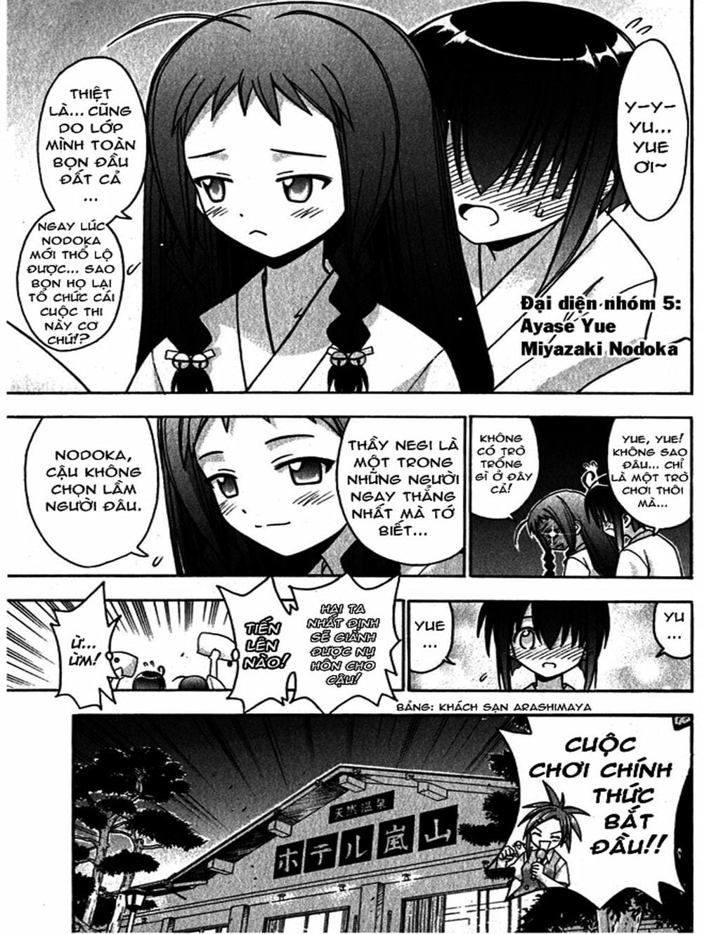 Truyện Tranh Pháp Sư Tí Hon Negima - Mahou Sensei Negima! trang 10