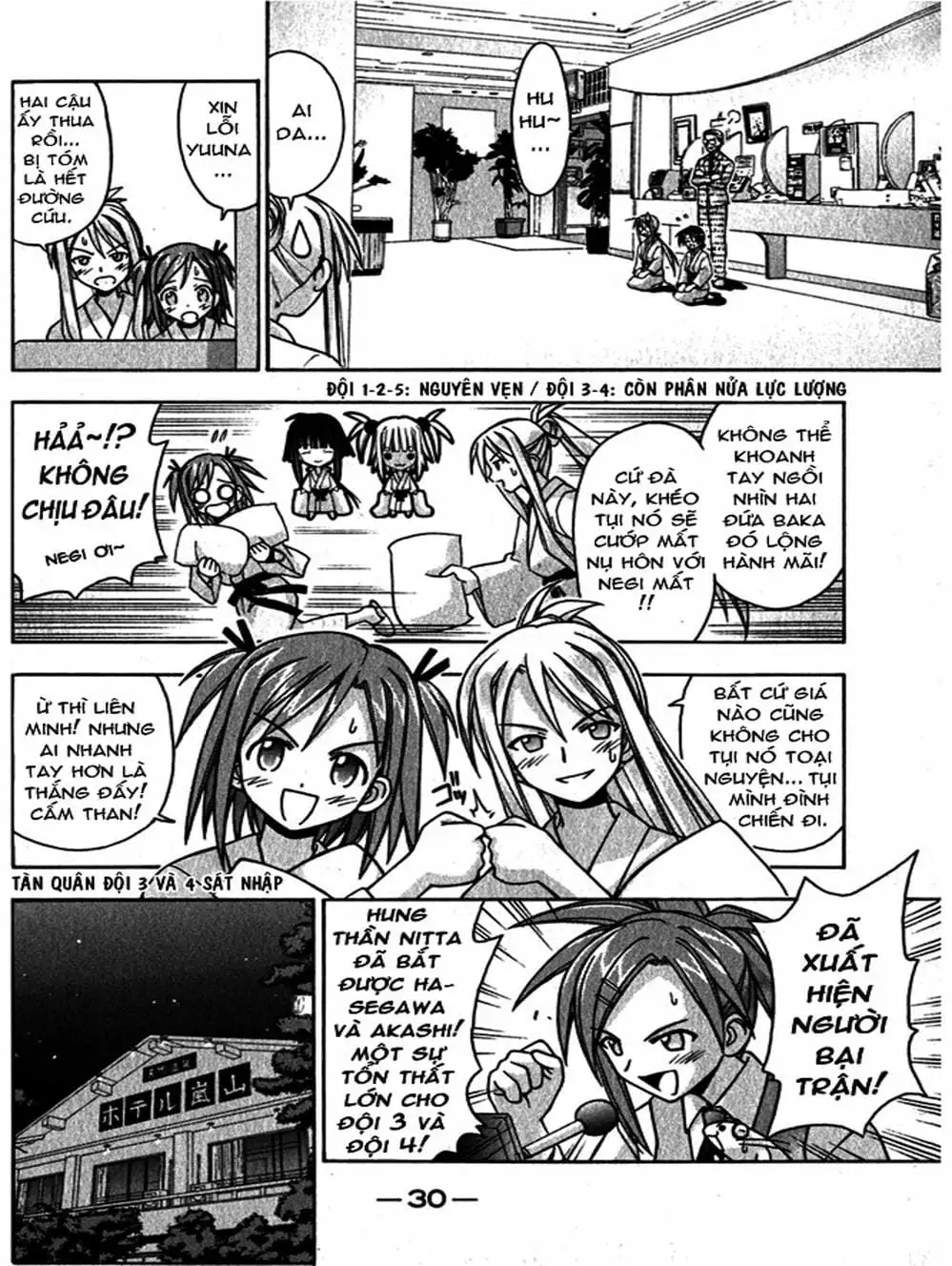 Truyện Tranh Pháp Sư Tí Hon Negima - Mahou Sensei Negima! trang 10