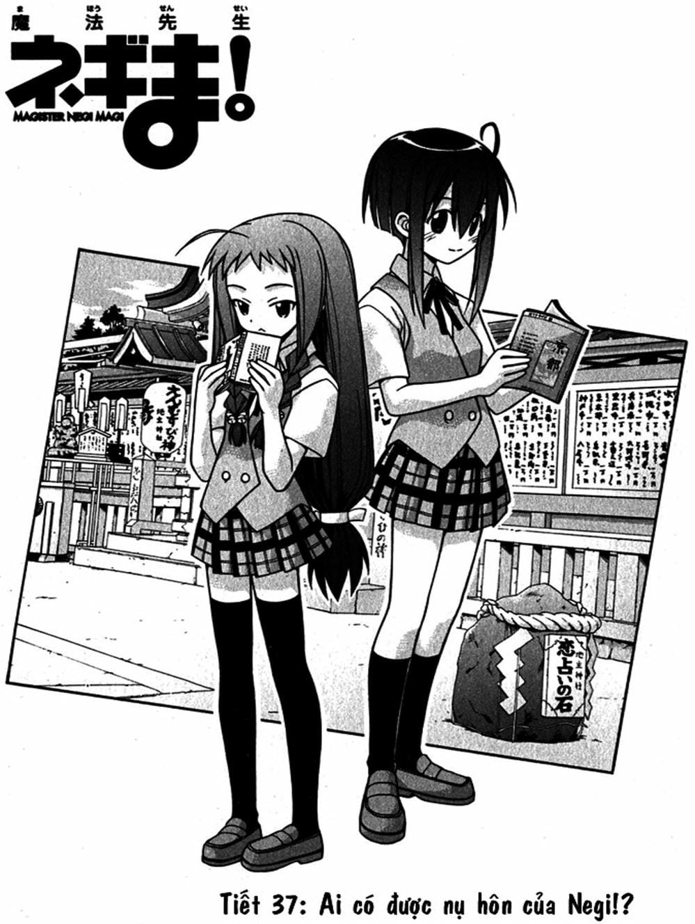 Truyện Tranh Pháp Sư Tí Hon Negima - Mahou Sensei Negima! trang 10
