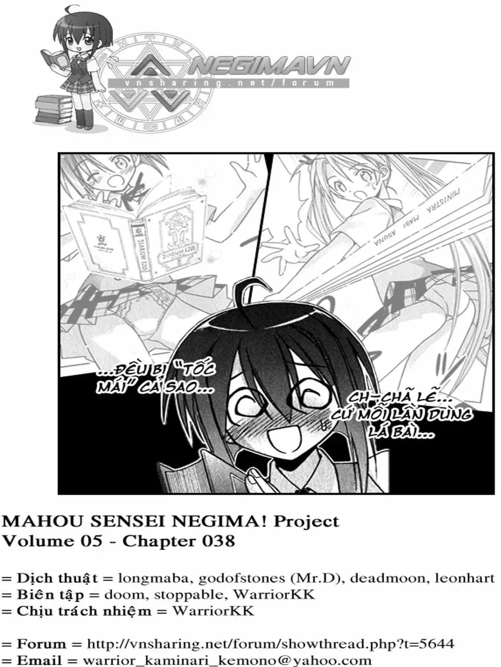 Truyện Tranh Pháp Sư Tí Hon Negima - Mahou Sensei Negima! trang 10