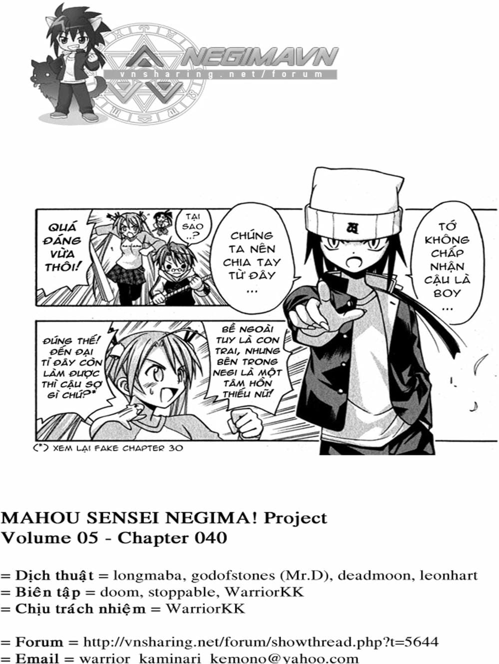 Truyện Tranh Pháp Sư Tí Hon Negima - Mahou Sensei Negima! trang 10