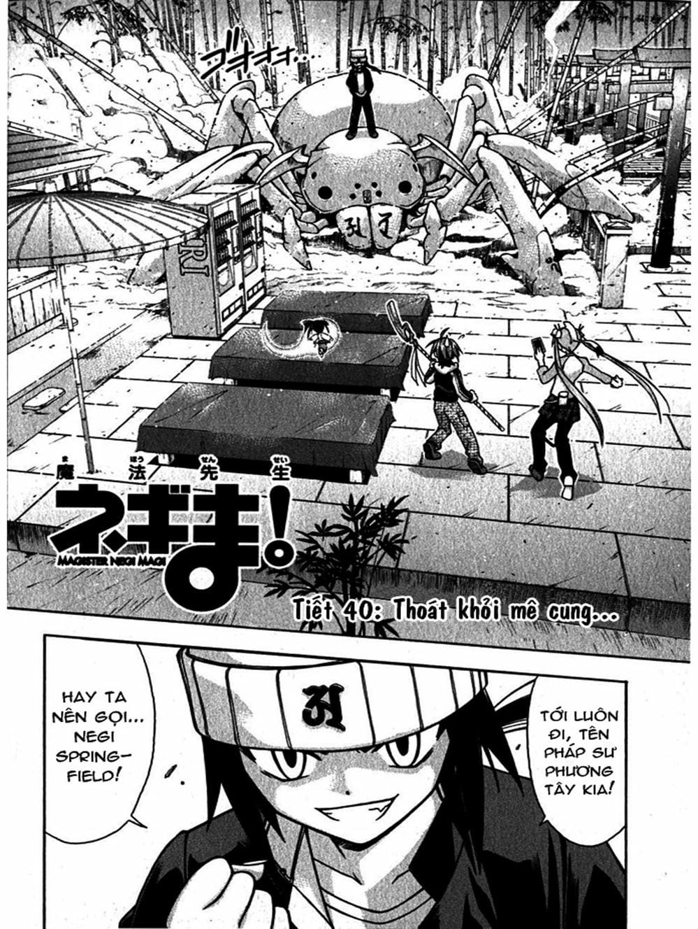 Truyện Tranh Pháp Sư Tí Hon Negima - Mahou Sensei Negima! trang 10