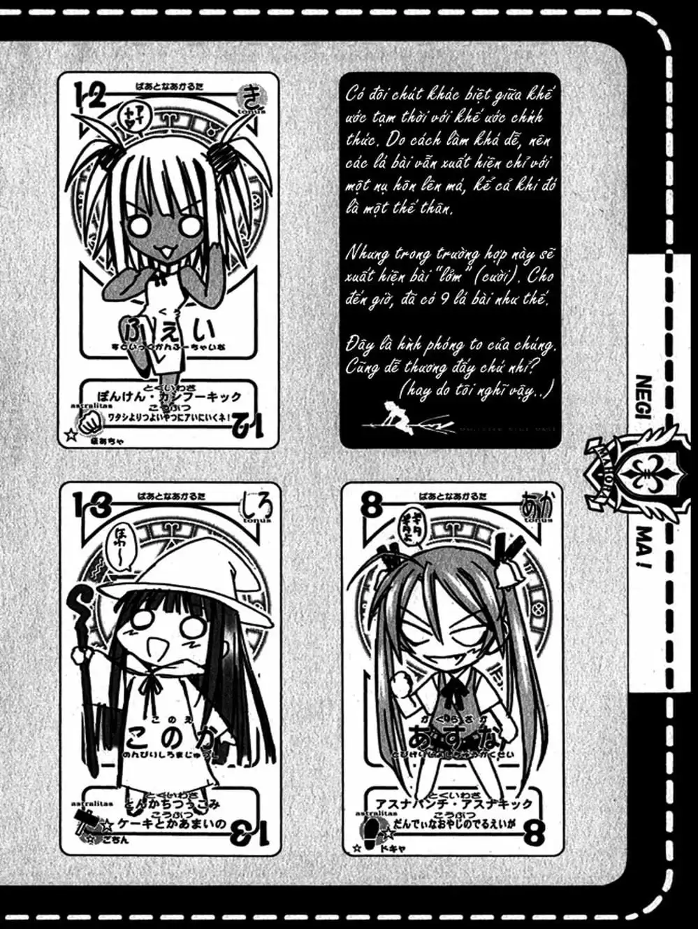 Truyện Tranh Pháp Sư Tí Hon Negima - Mahou Sensei Negima! trang 10