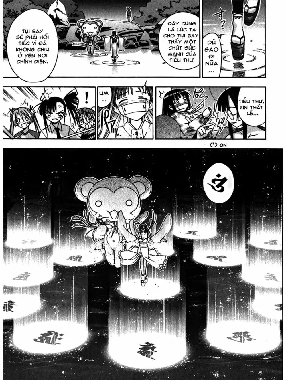 Truyện Tranh Pháp Sư Tí Hon Negima - Mahou Sensei Negima! trang 10