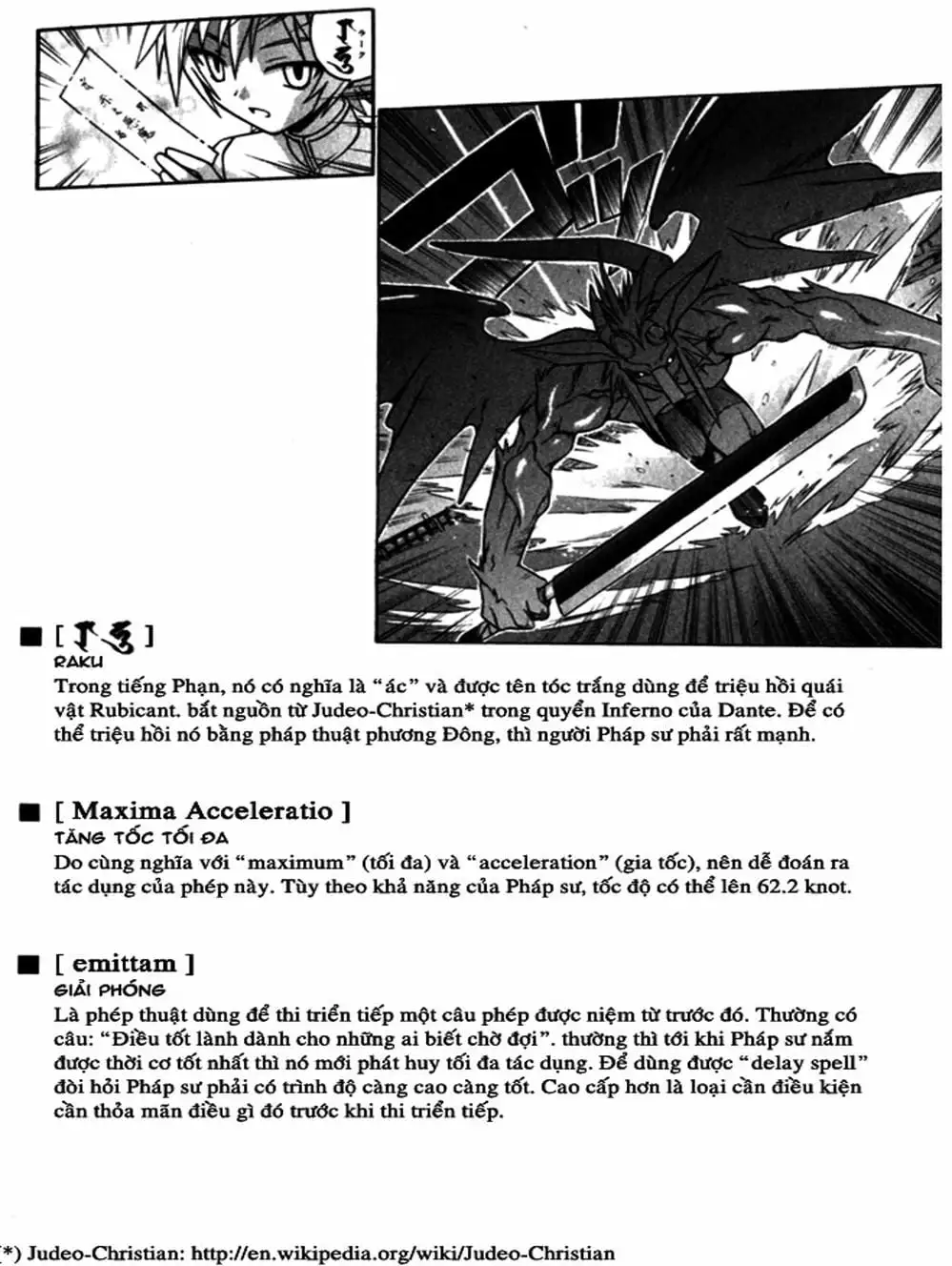 Truyện Tranh Pháp Sư Tí Hon Negima - Mahou Sensei Negima! trang 10