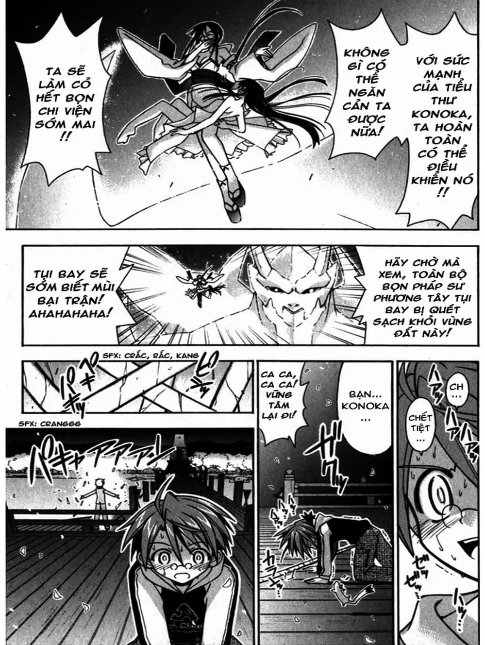 Truyện Tranh Pháp Sư Tí Hon Negima - Mahou Sensei Negima! trang 10