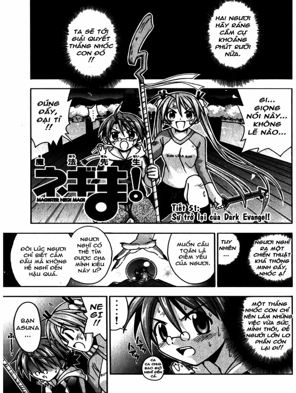 Truyện Tranh Pháp Sư Tí Hon Negima - Mahou Sensei Negima! trang 10
