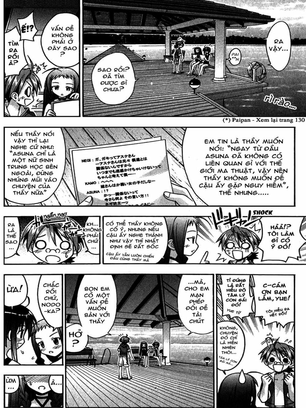 Truyện Tranh Pháp Sư Tí Hon Negima - Mahou Sensei Negima! trang 10