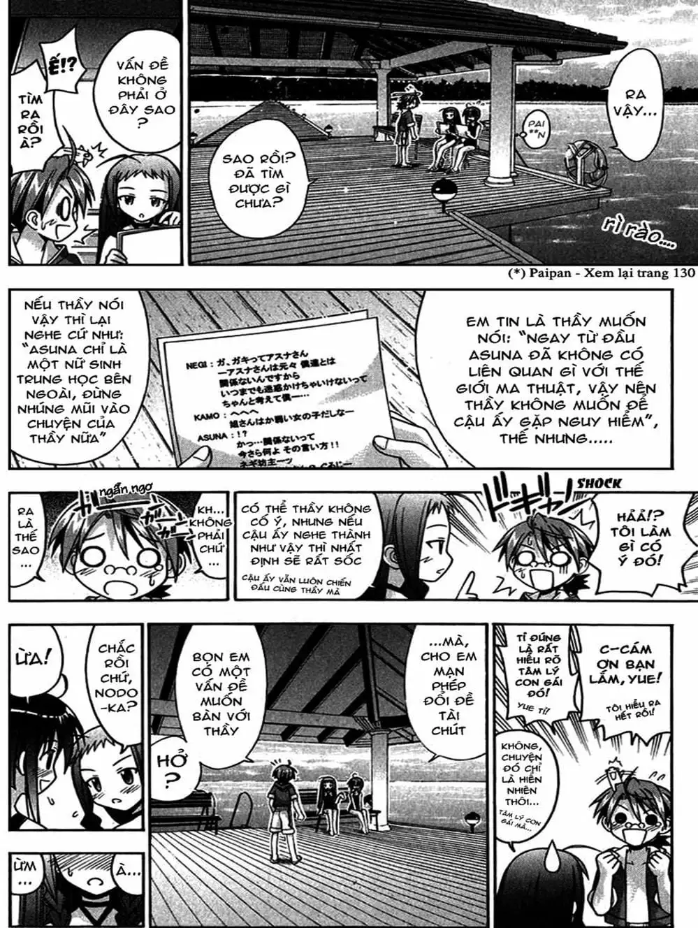Truyện Tranh Pháp Sư Tí Hon Negima - Mahou Sensei Negima! trang 10