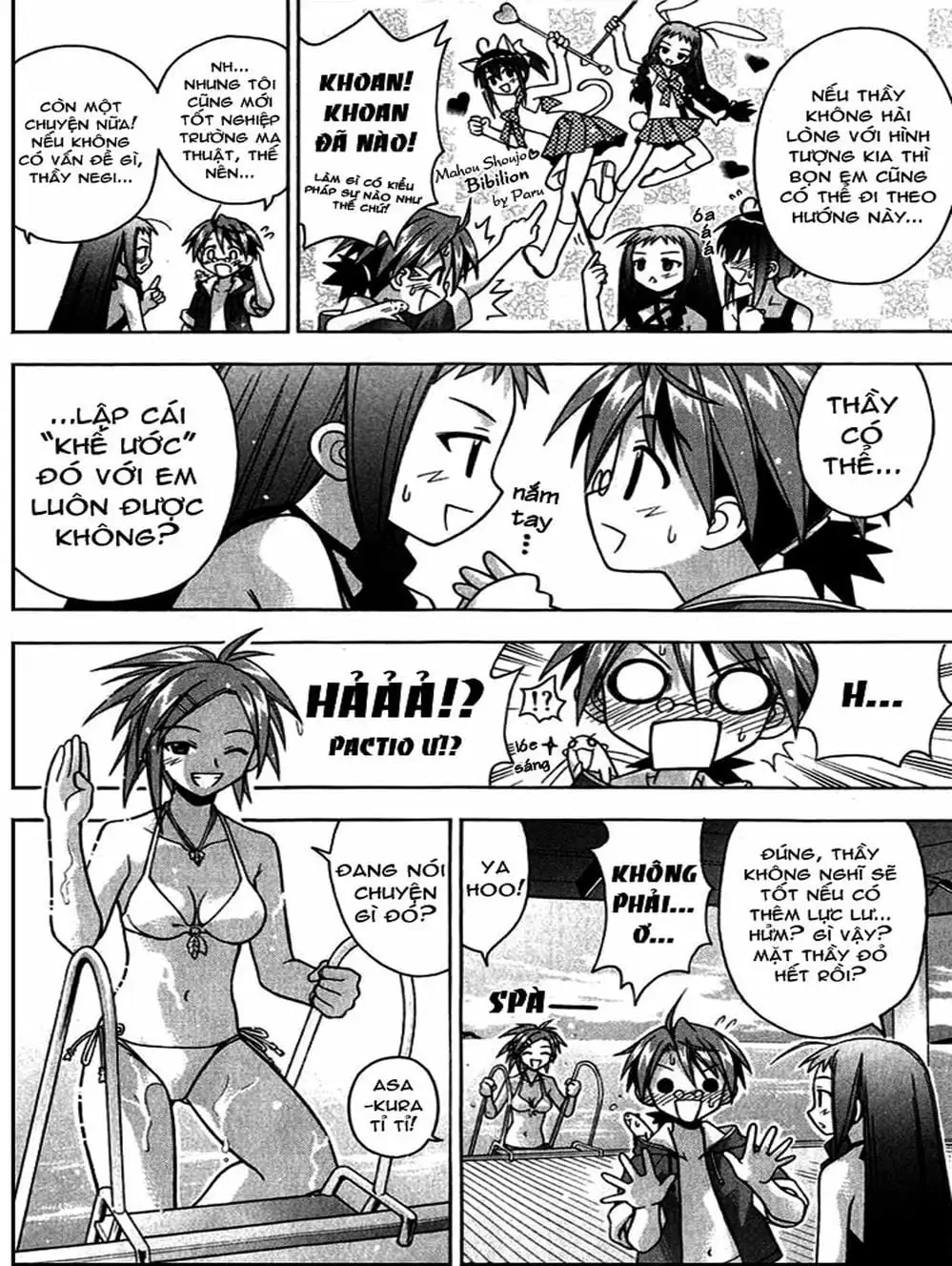 Truyện Tranh Pháp Sư Tí Hon Negima - Mahou Sensei Negima! trang 10