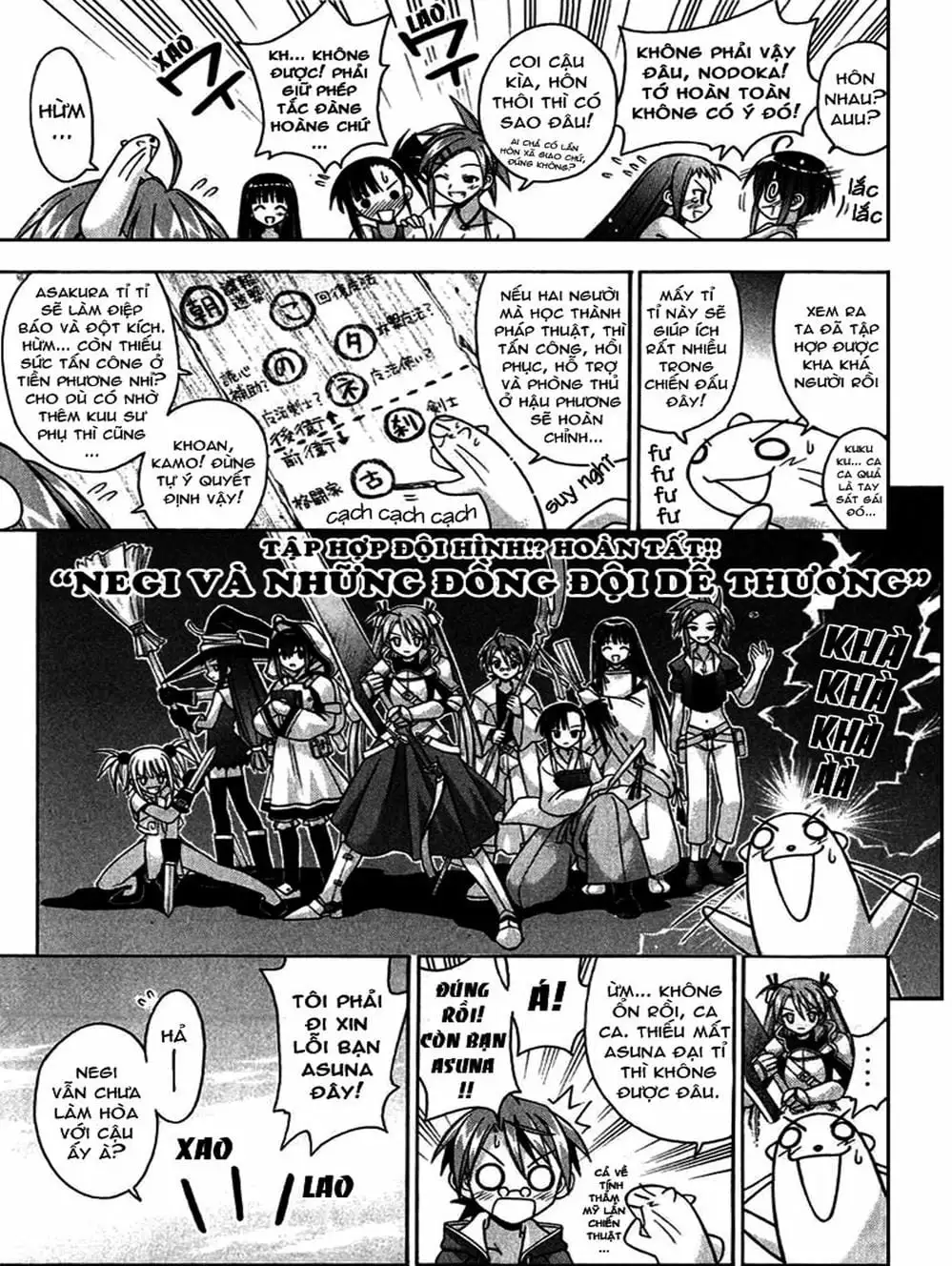 Truyện Tranh Pháp Sư Tí Hon Negima - Mahou Sensei Negima! trang 10