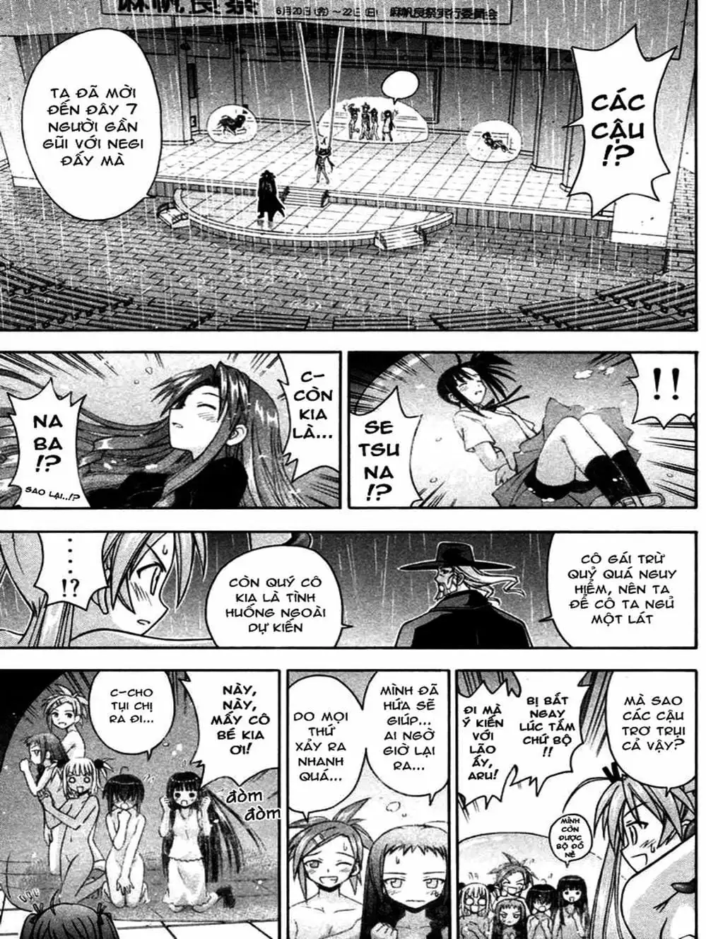 Truyện Tranh Pháp Sư Tí Hon Negima - Mahou Sensei Negima! trang 10