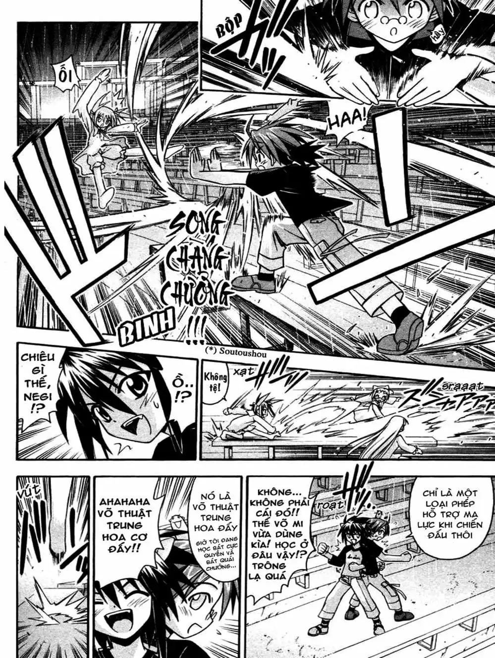 Truyện Tranh Pháp Sư Tí Hon Negima - Mahou Sensei Negima! trang 10