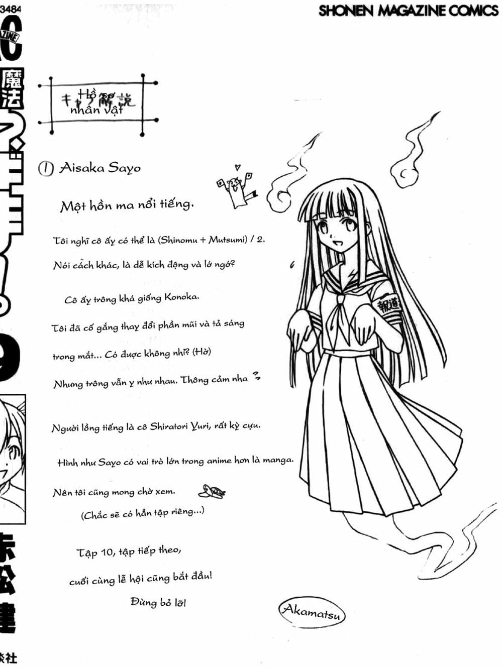 Truyện Tranh Pháp Sư Tí Hon Negima - Mahou Sensei Negima! trang 10