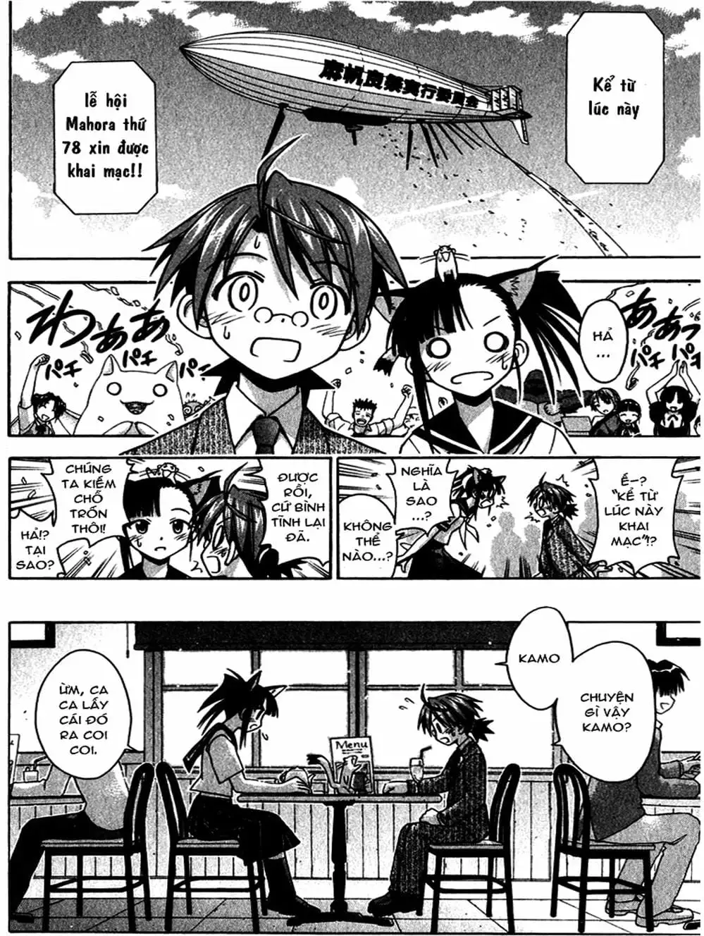 Truyện Tranh Pháp Sư Tí Hon Negima - Mahou Sensei Negima! trang 10