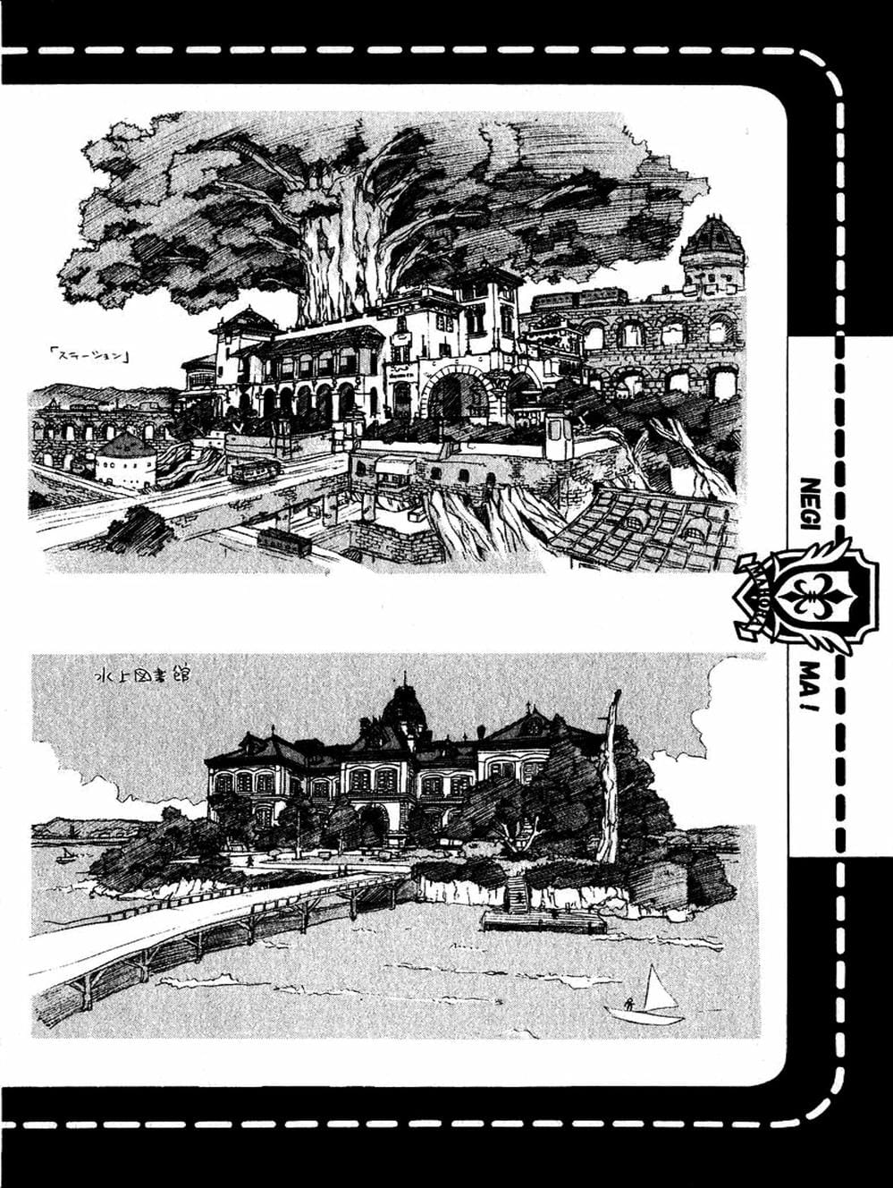 Truyện Tranh Pháp Sư Tí Hon Negima - Mahou Sensei Negima! trang 10