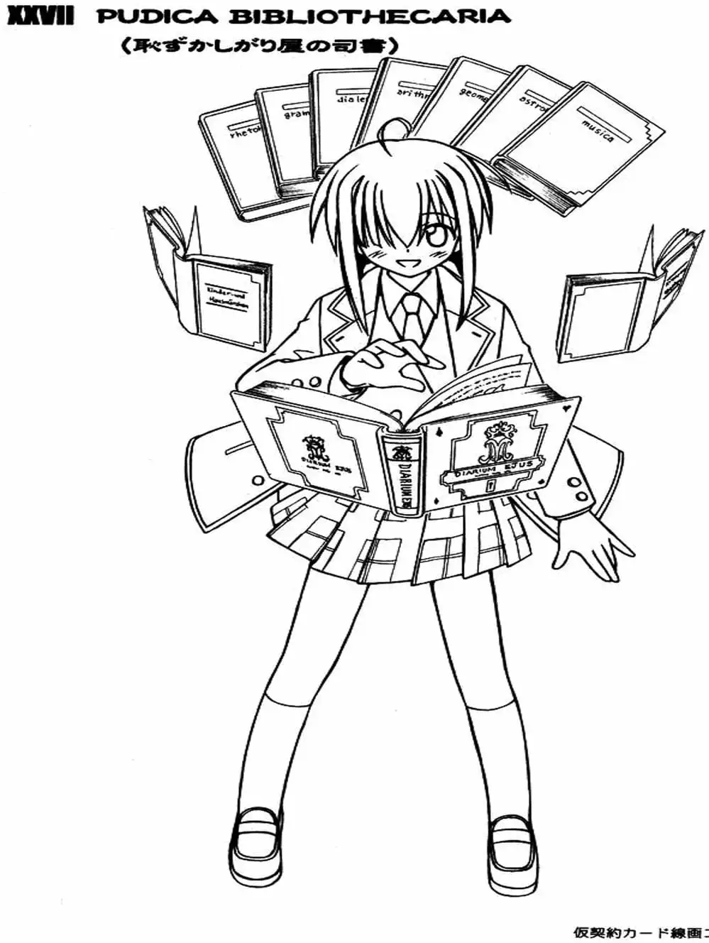 Truyện Tranh Pháp Sư Tí Hon Negima - Mahou Sensei Negima! trang 10