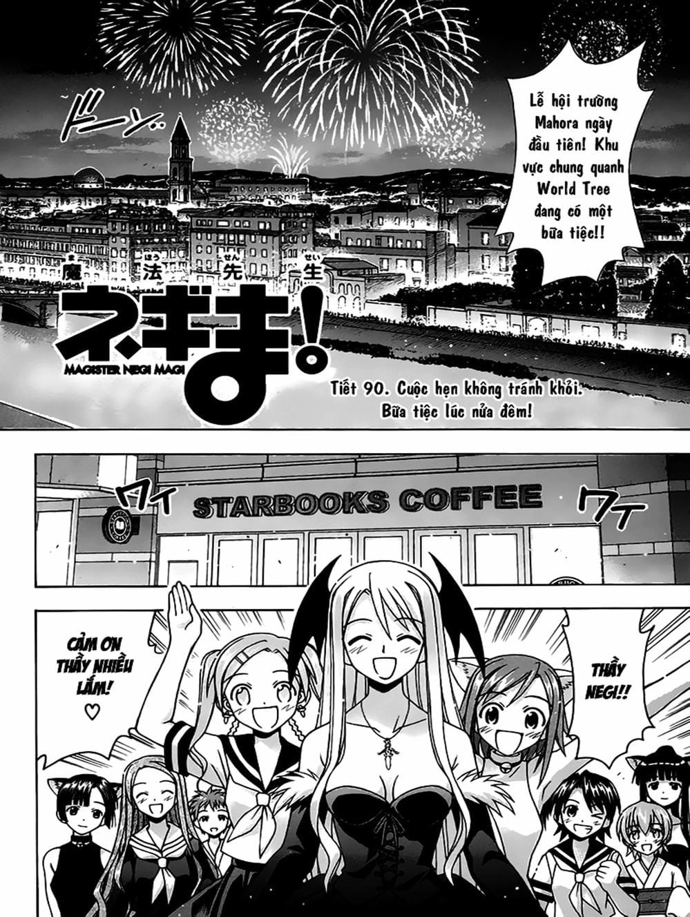 Truyện Tranh Pháp Sư Tí Hon Negima - Mahou Sensei Negima! trang 10