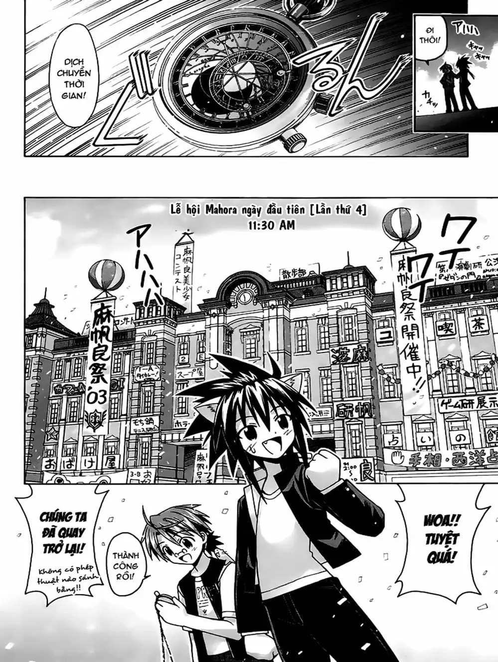 Truyện Tranh Pháp Sư Tí Hon Negima - Mahou Sensei Negima! trang 10