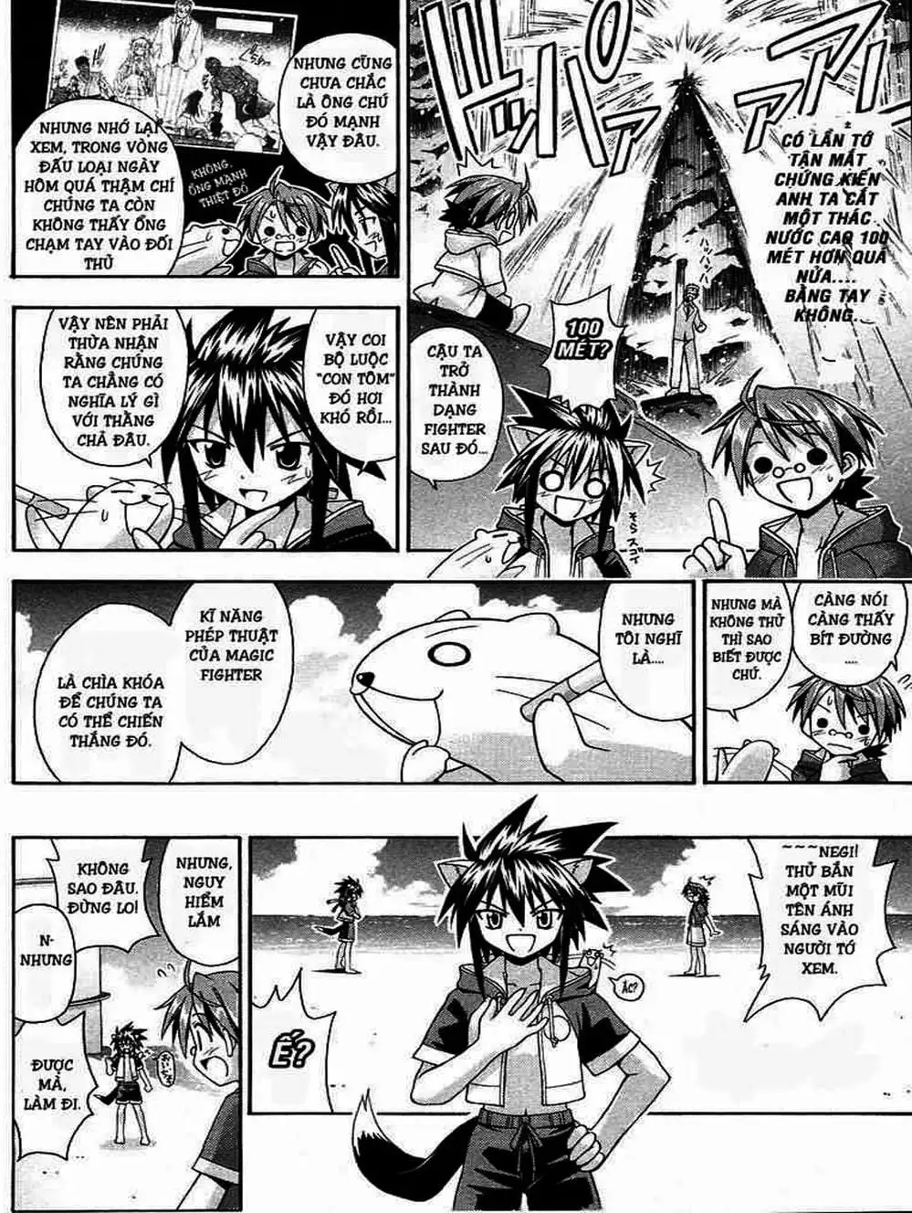 Truyện Tranh Pháp Sư Tí Hon Negima - Mahou Sensei Negima! trang 10