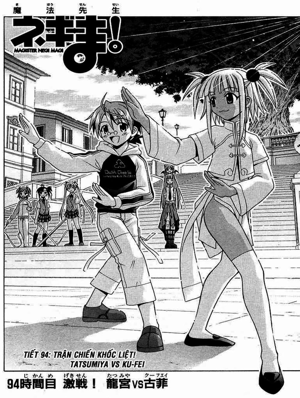 Truyện Tranh Pháp Sư Tí Hon Negima - Mahou Sensei Negima! trang 10