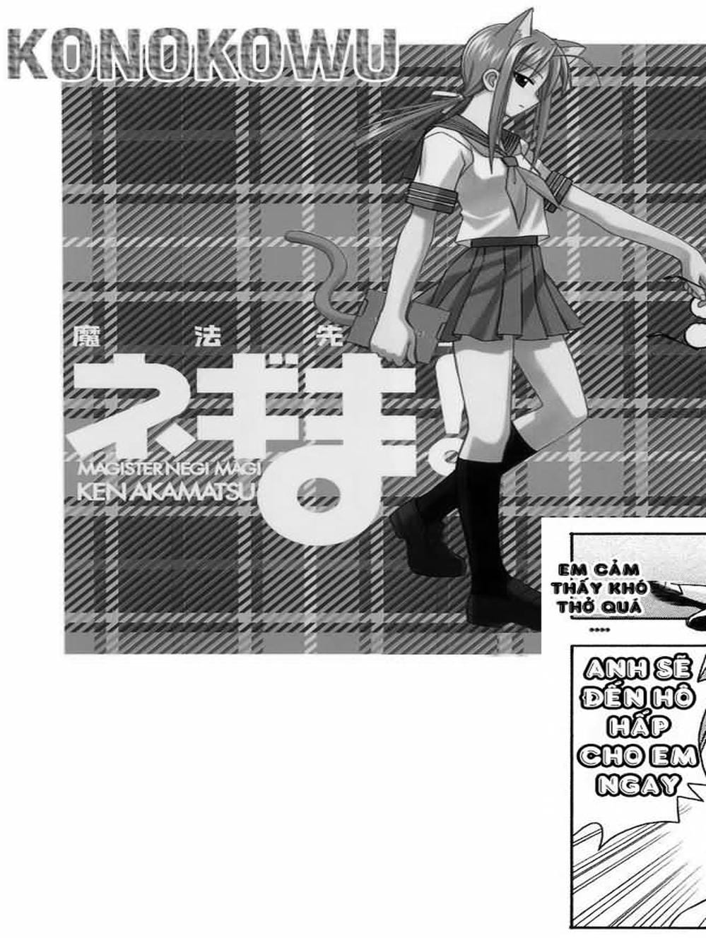 Truyện Tranh Pháp Sư Tí Hon Negima - Mahou Sensei Negima! trang 10