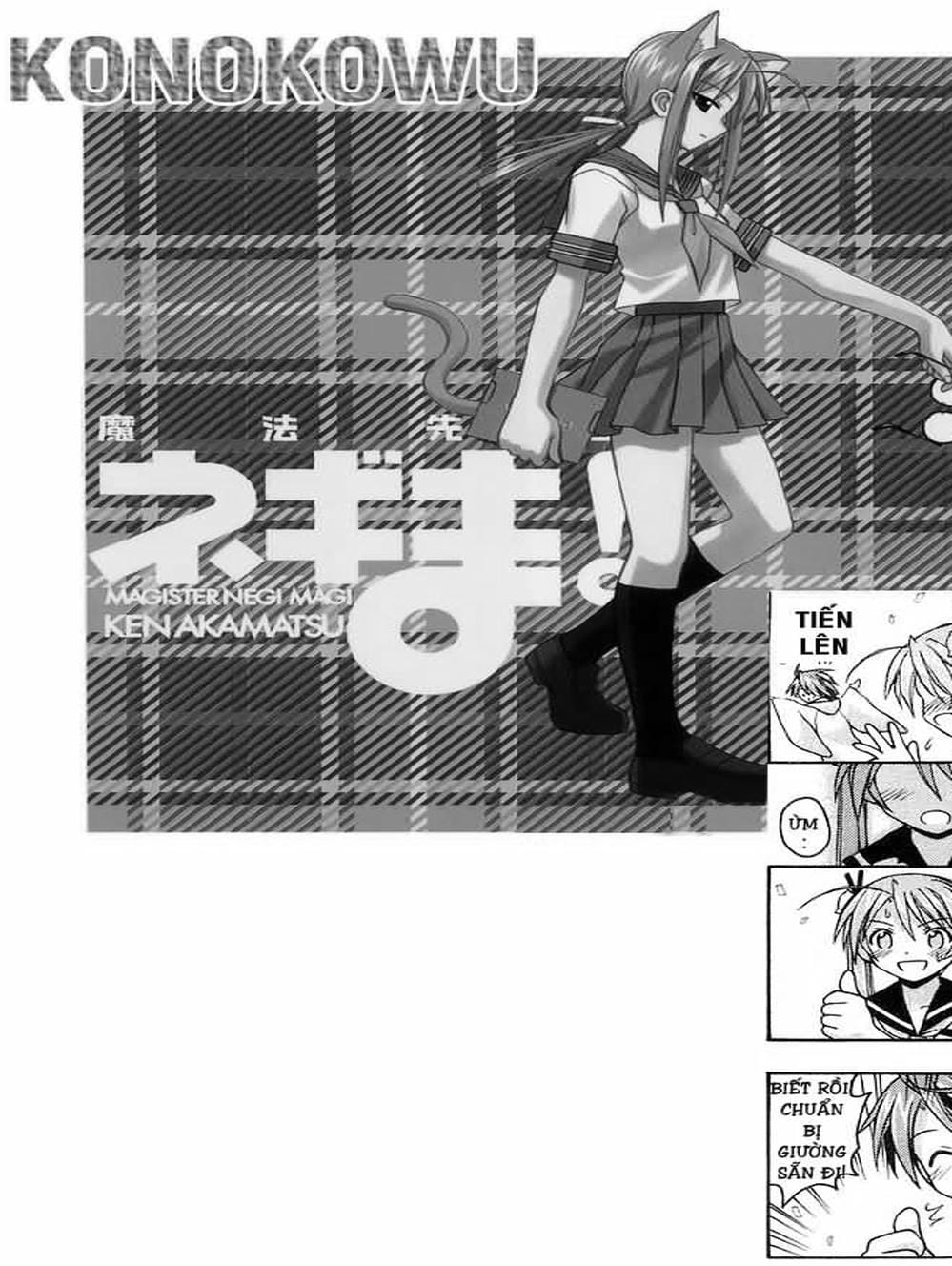Truyện Tranh Pháp Sư Tí Hon Negima - Mahou Sensei Negima! trang 10