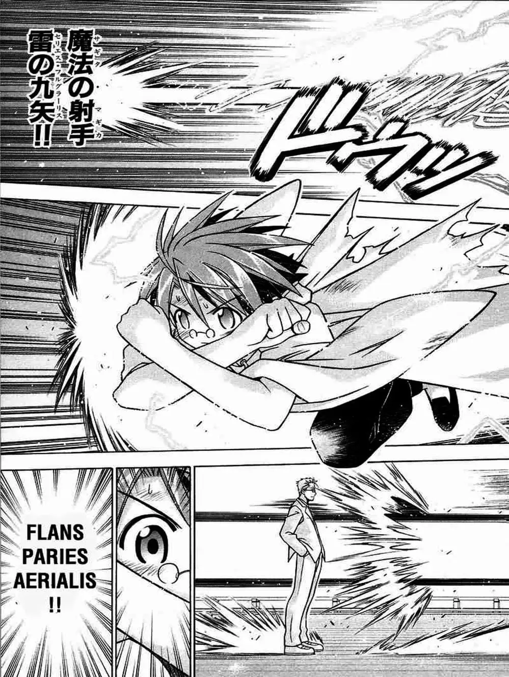 Truyện Tranh Pháp Sư Tí Hon Negima - Mahou Sensei Negima! trang 10