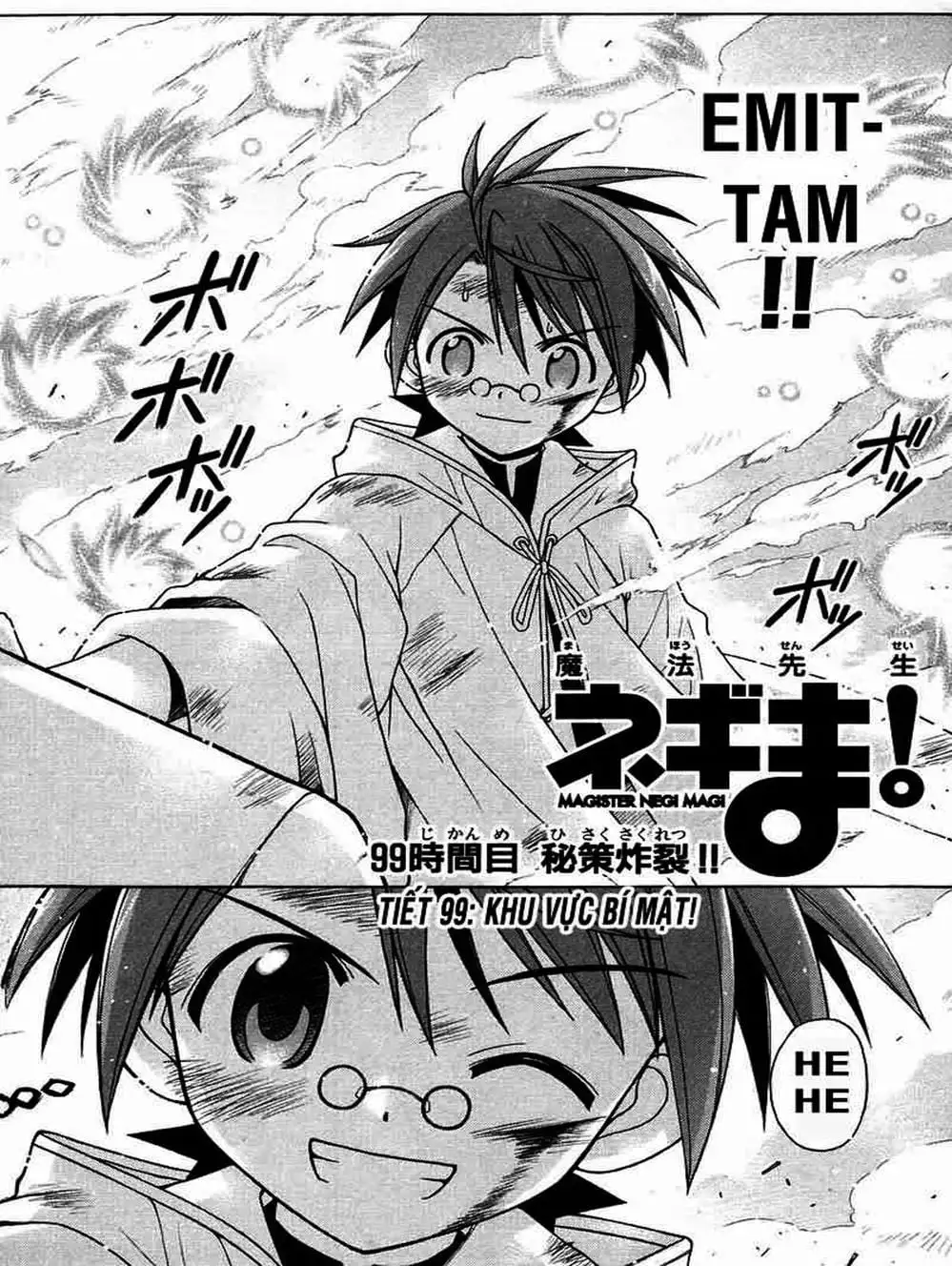 Truyện Tranh Pháp Sư Tí Hon Negima - Mahou Sensei Negima! trang 10