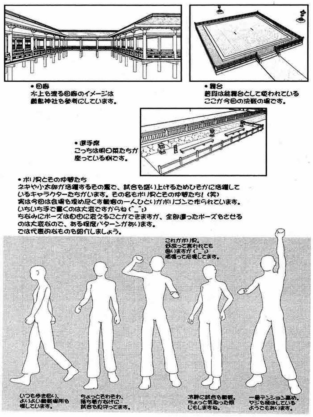 Truyện Tranh Pháp Sư Tí Hon Negima - Mahou Sensei Negima! trang 10