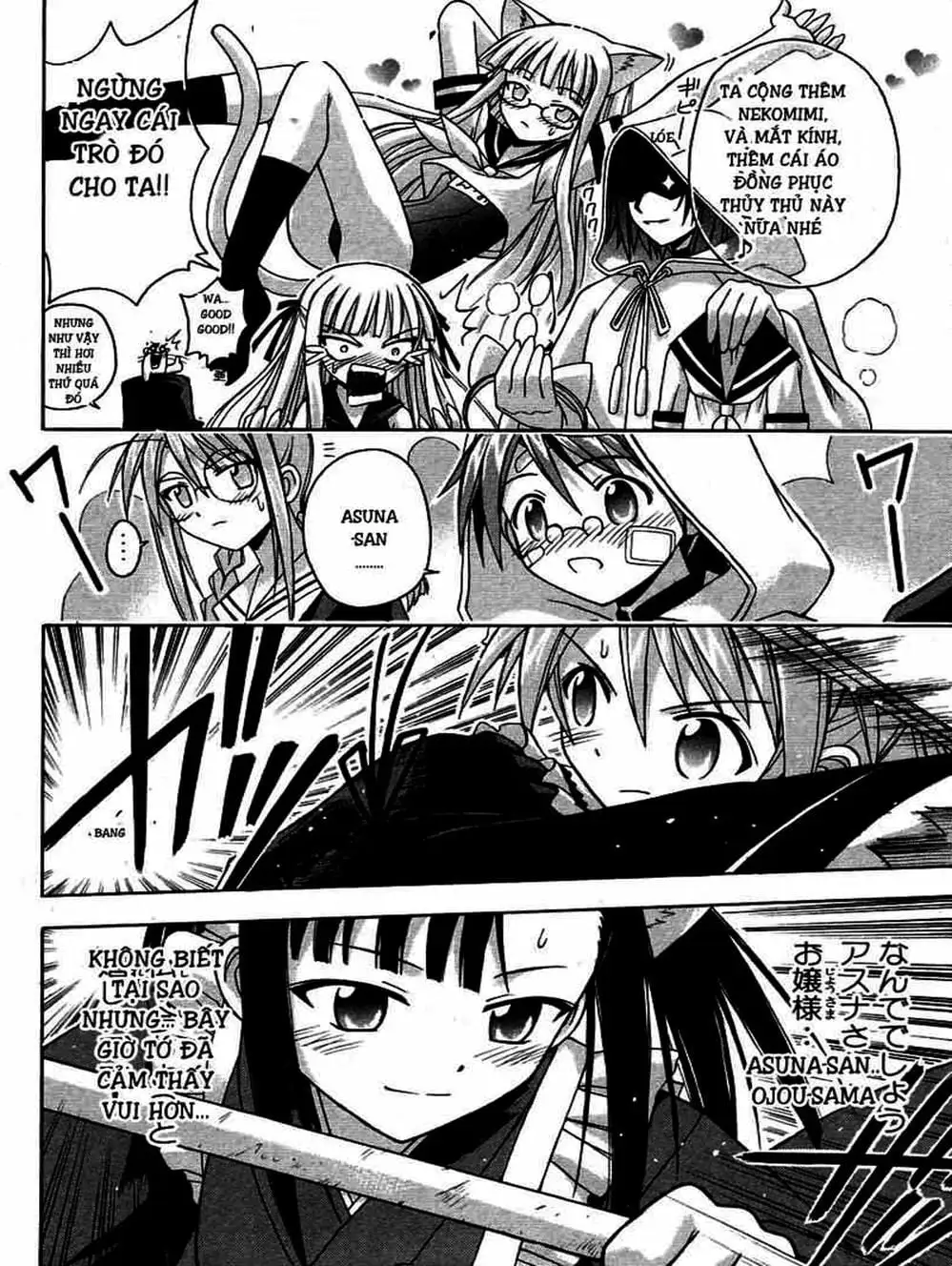Truyện Tranh Pháp Sư Tí Hon Negima - Mahou Sensei Negima! trang 10