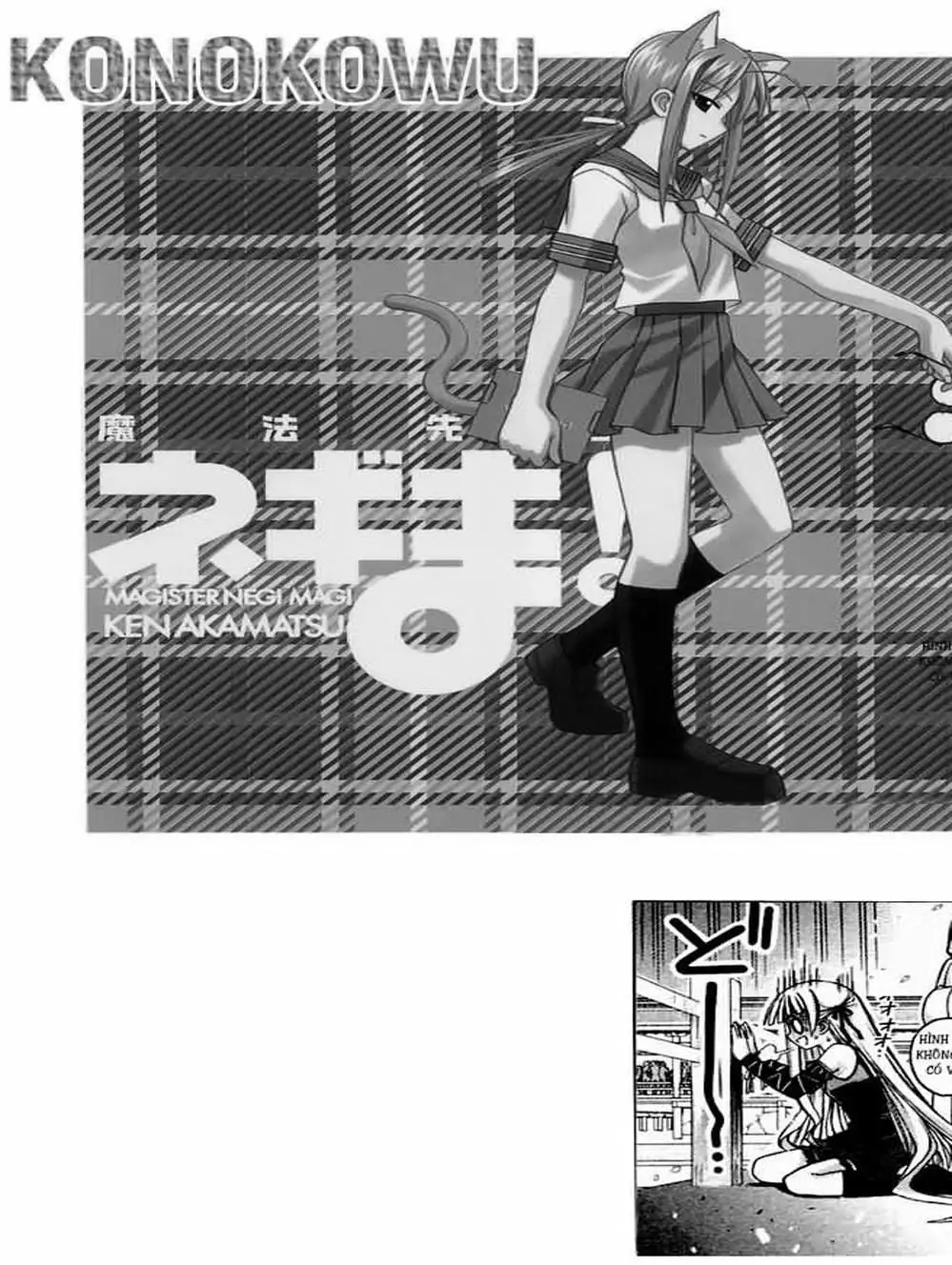 Truyện Tranh Pháp Sư Tí Hon Negima - Mahou Sensei Negima! trang 10