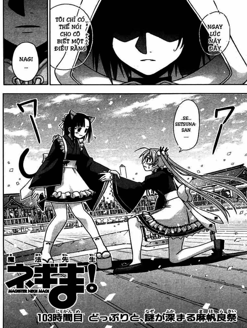 Truyện Tranh Pháp Sư Tí Hon Negima - Mahou Sensei Negima! trang 10