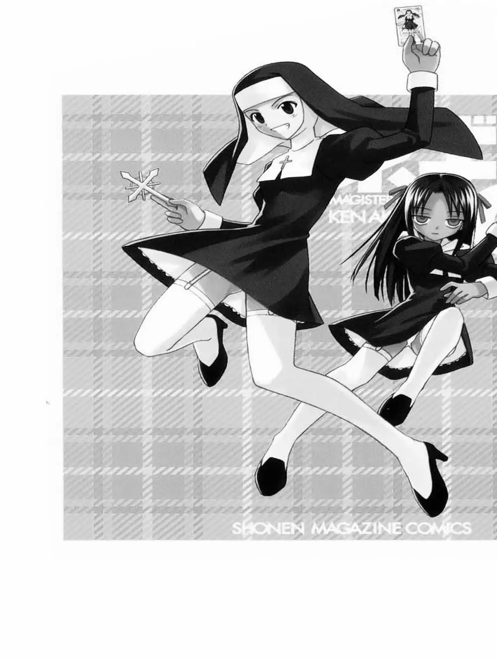 Truyện Tranh Pháp Sư Tí Hon Negima - Mahou Sensei Negima! trang 10
