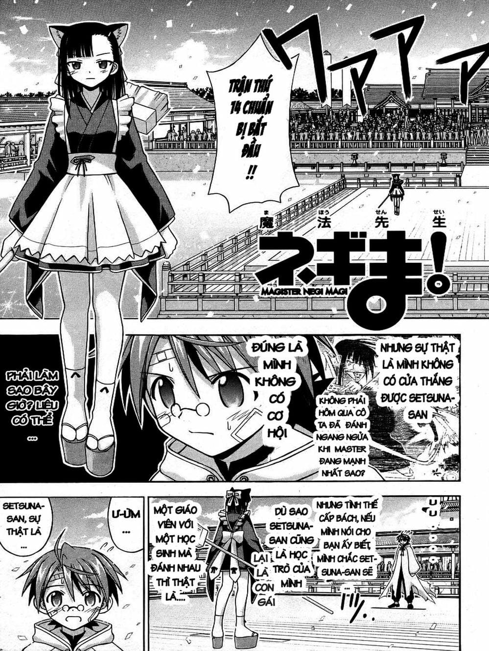 Truyện Tranh Pháp Sư Tí Hon Negima - Mahou Sensei Negima! trang 10
