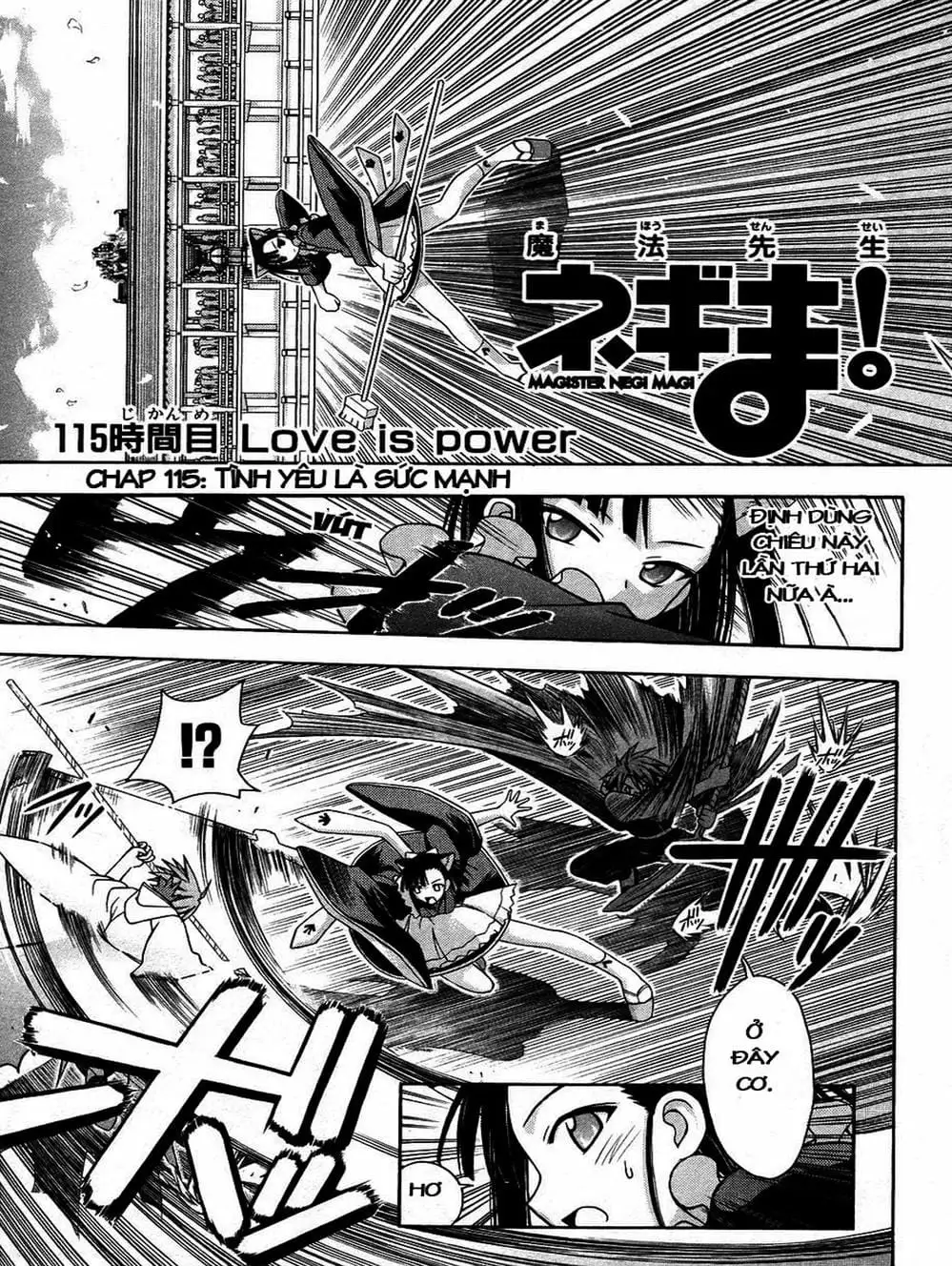 Truyện Tranh Pháp Sư Tí Hon Negima - Mahou Sensei Negima! trang 10