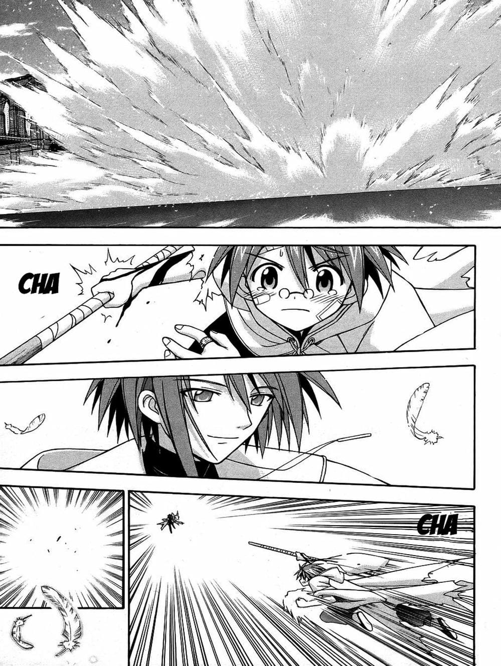 Truyện Tranh Pháp Sư Tí Hon Negima - Mahou Sensei Negima! trang 10