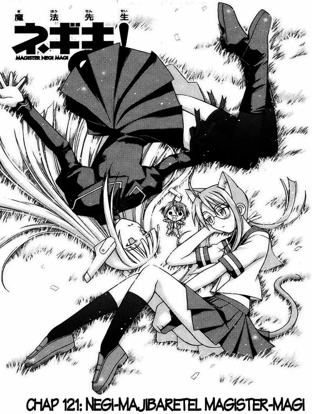 Truyện Tranh Pháp Sư Tí Hon Negima - Mahou Sensei Negima! trang 10