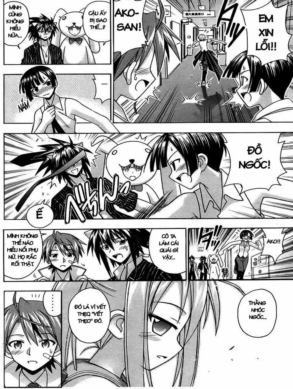 Truyện Tranh Pháp Sư Tí Hon Negima - Mahou Sensei Negima! trang 10